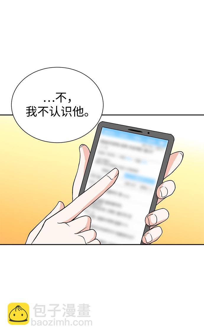 第62话13