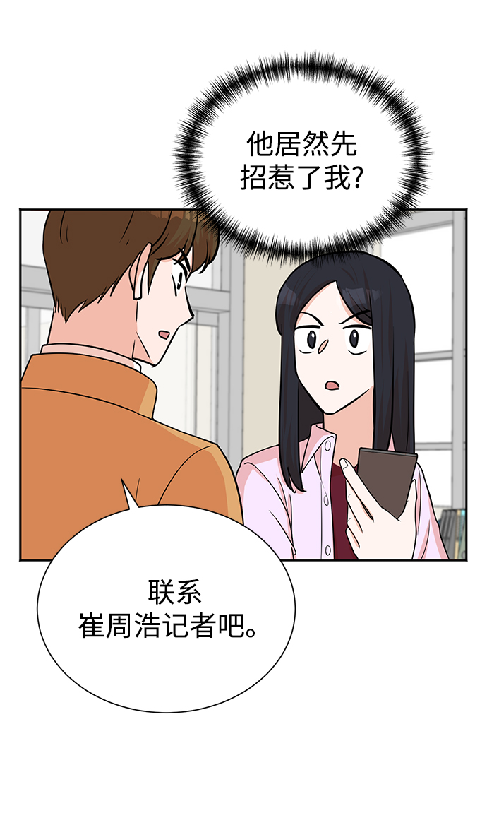 第62话15