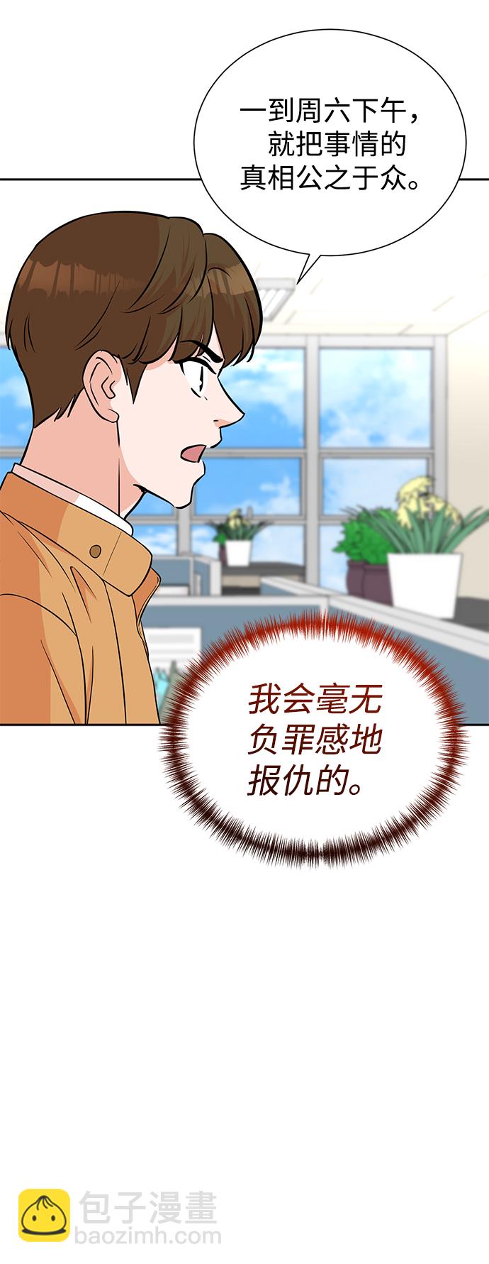 第62话16