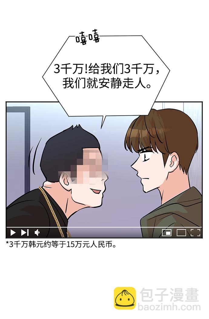 第62话18