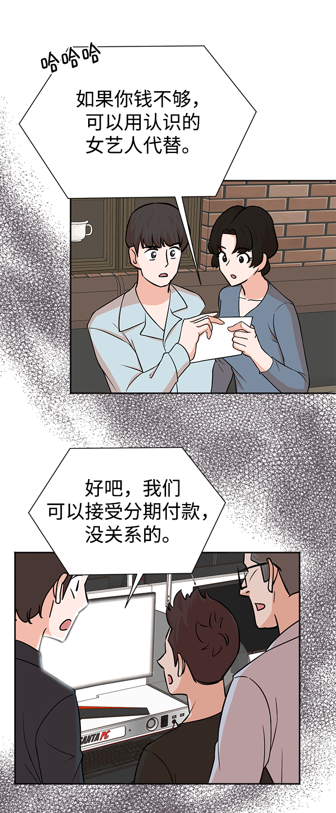 第62话19