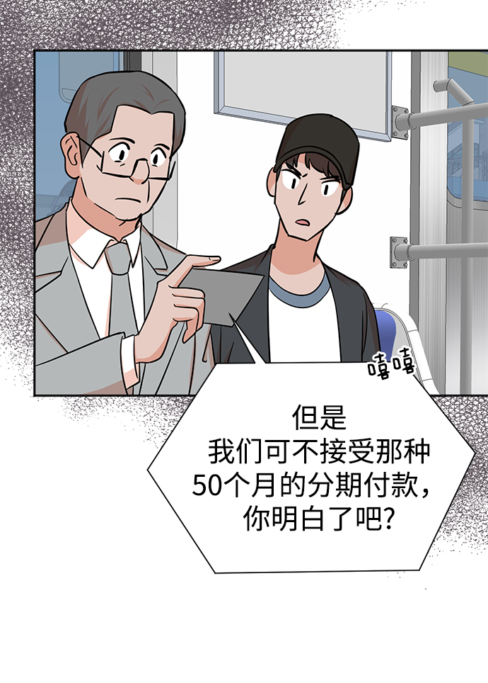 第62话20