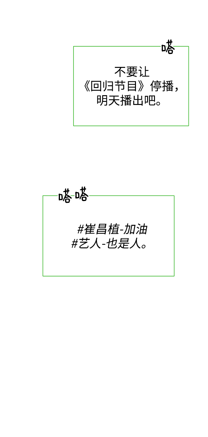 第62话22