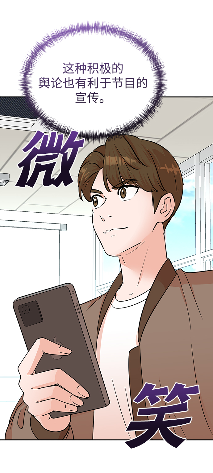 第62话28