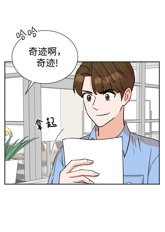 第62话32