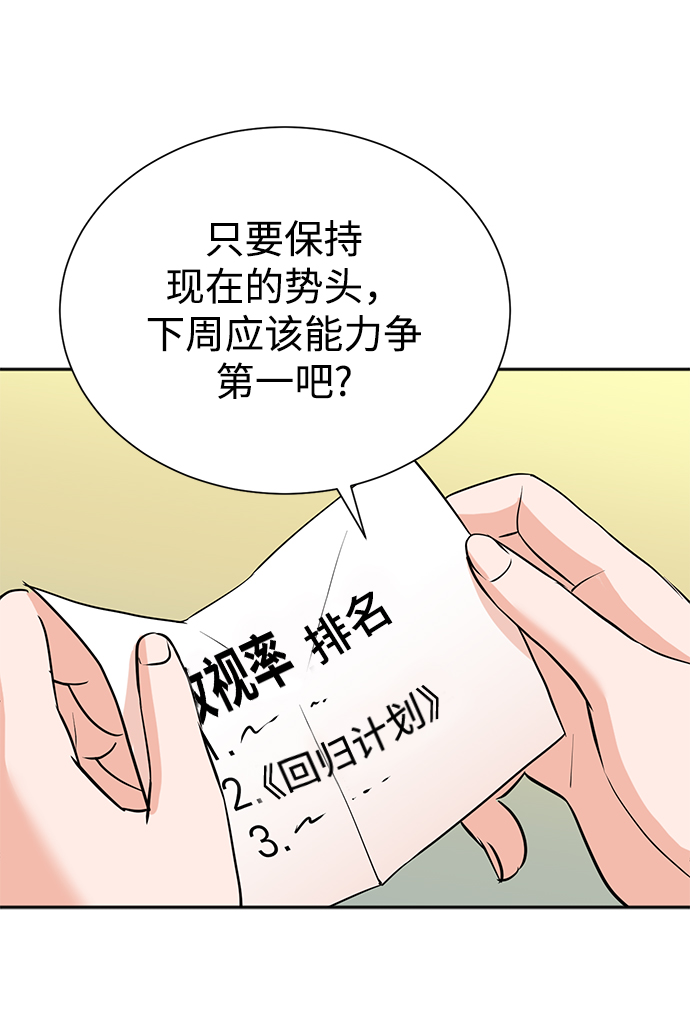 第62话33
