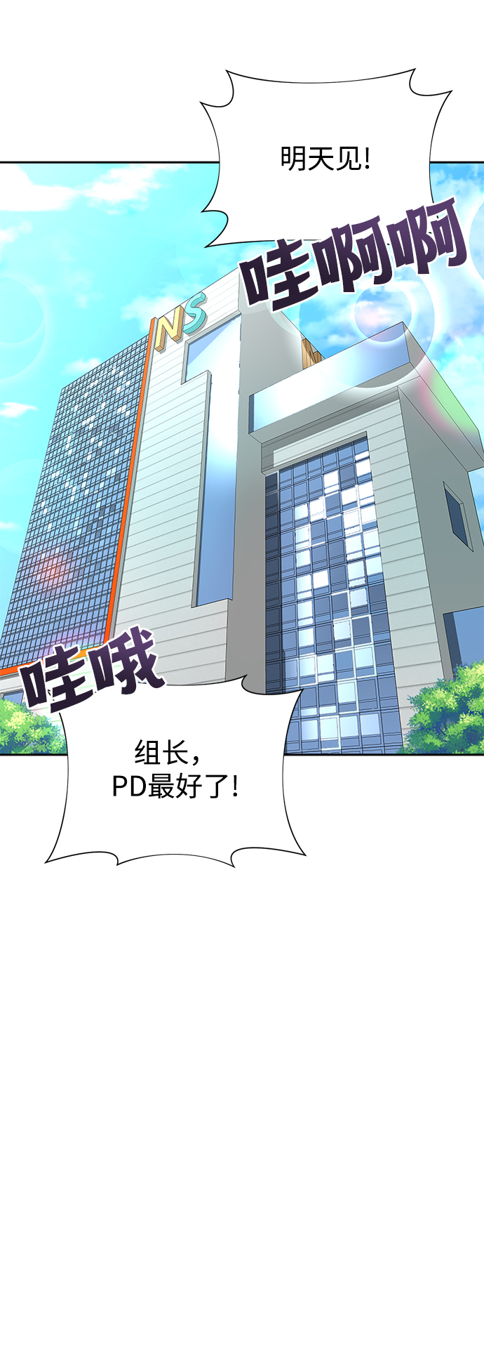 第62话37