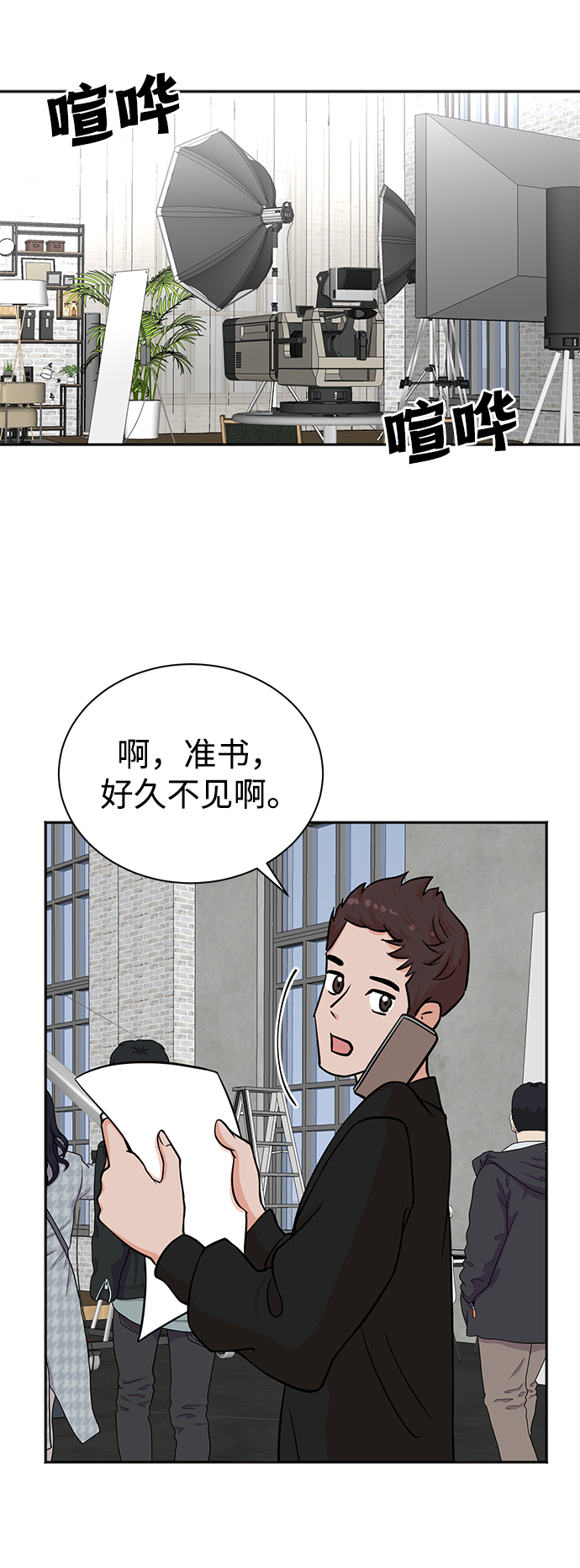 第62话38