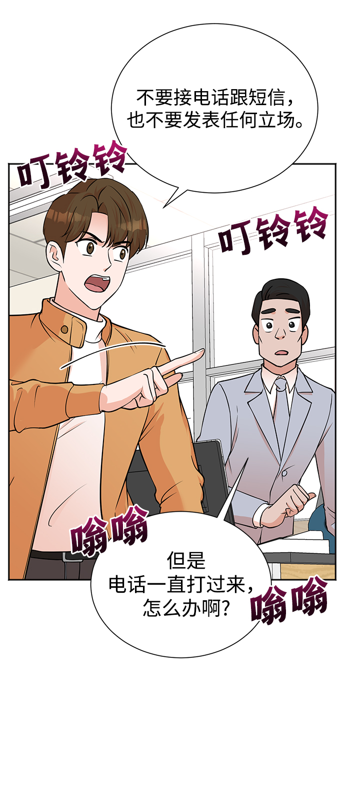第62话4