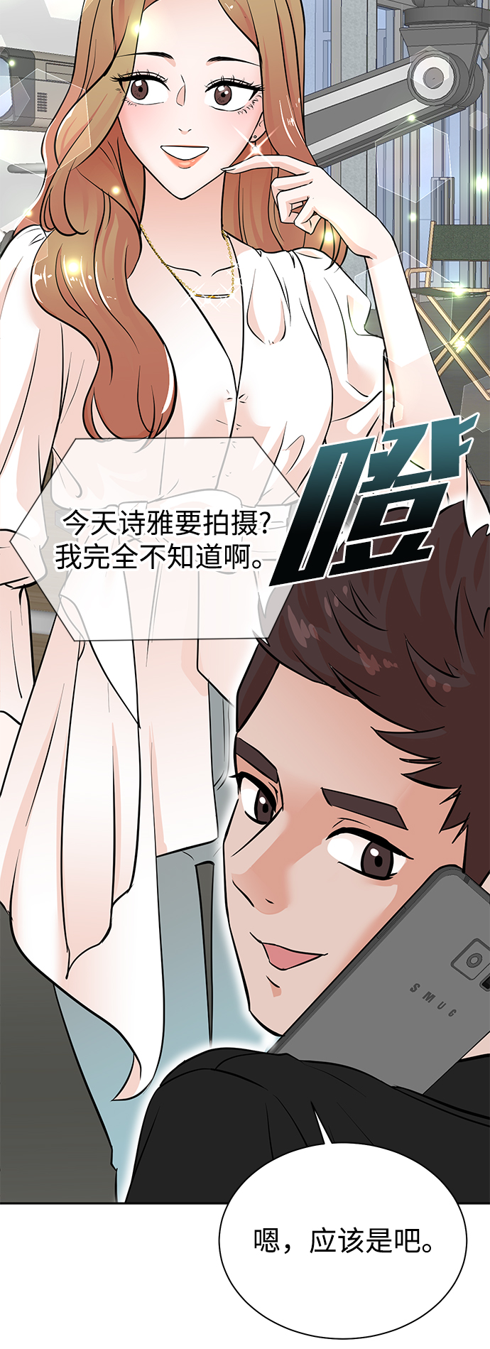 第62话42