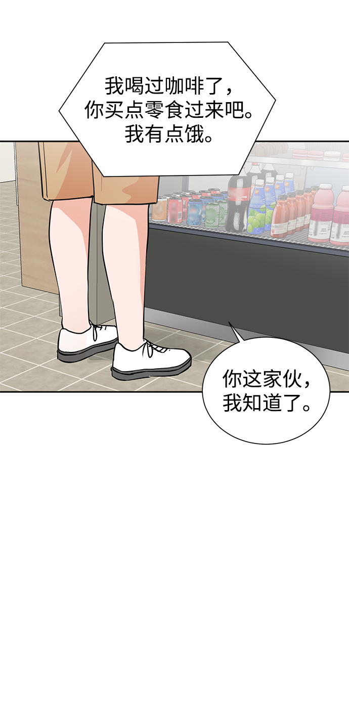 第62话44
