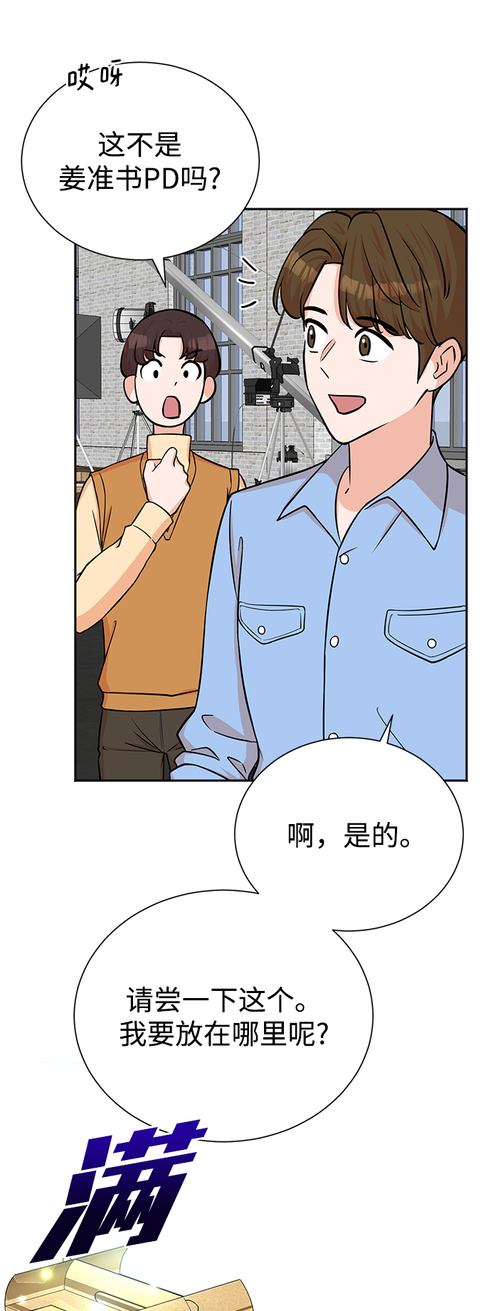 第62话48