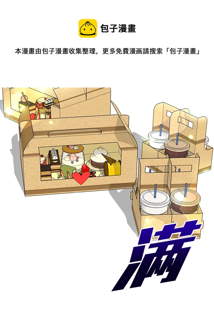 第62话53