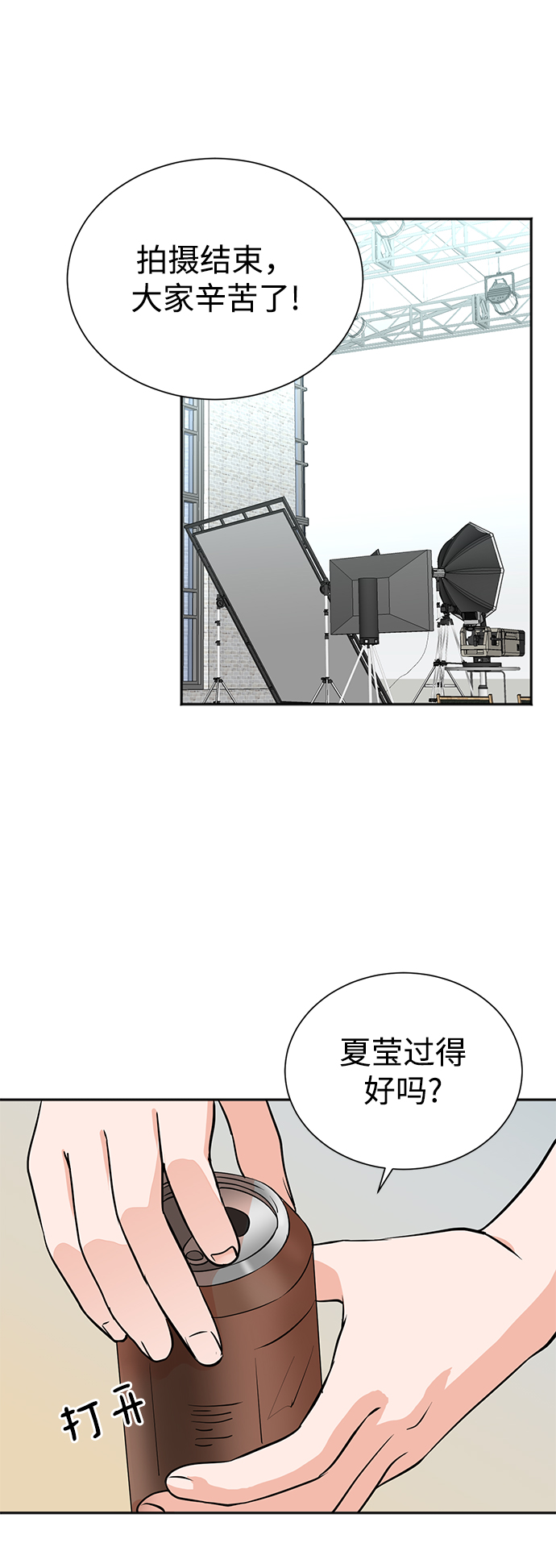 第62话57
