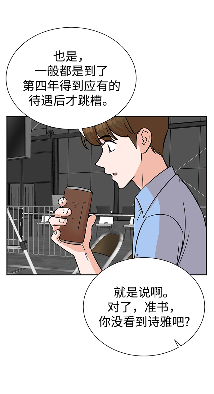 第62话59
