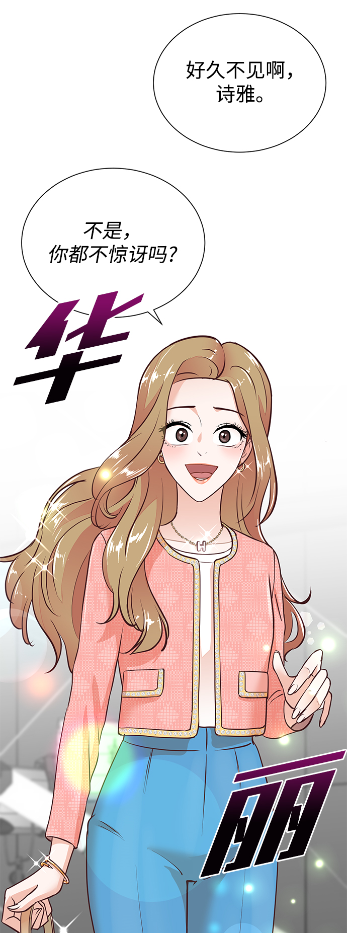 第62话64