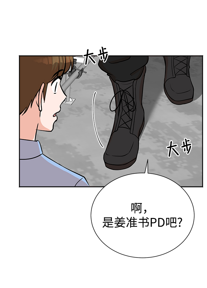 第62话70