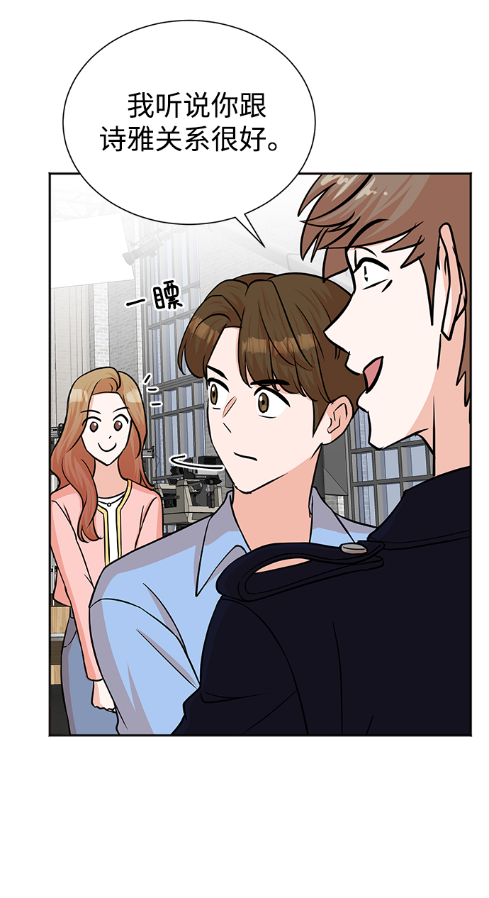 第62话73