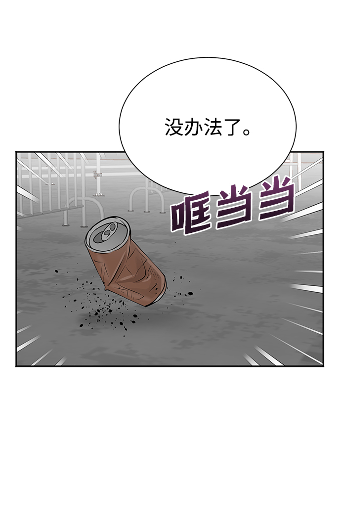 第62话77