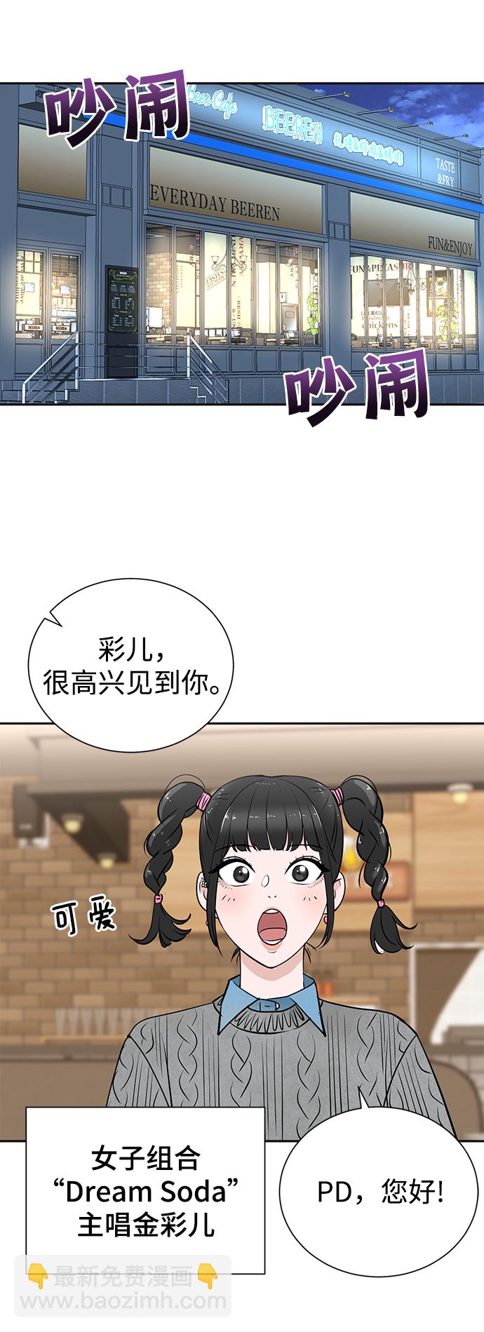 第63话10