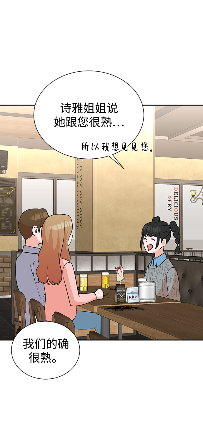 第63话11
