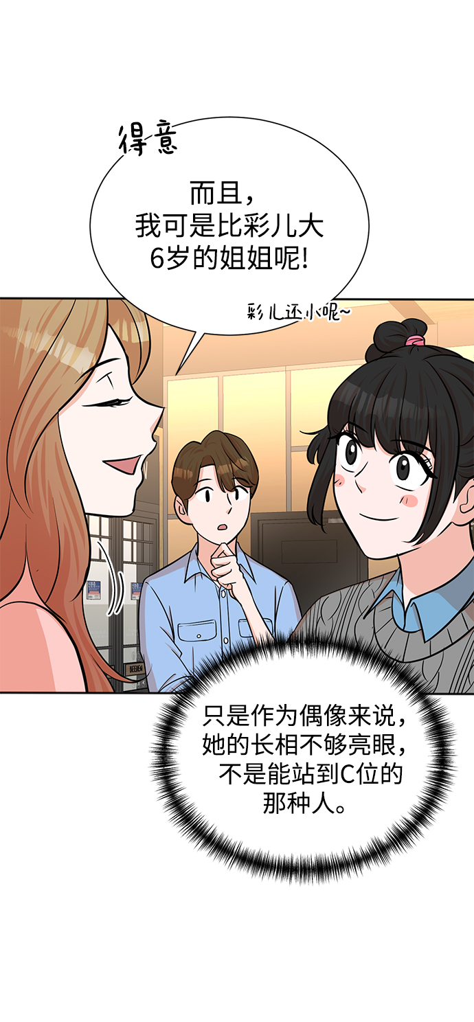 第63话13