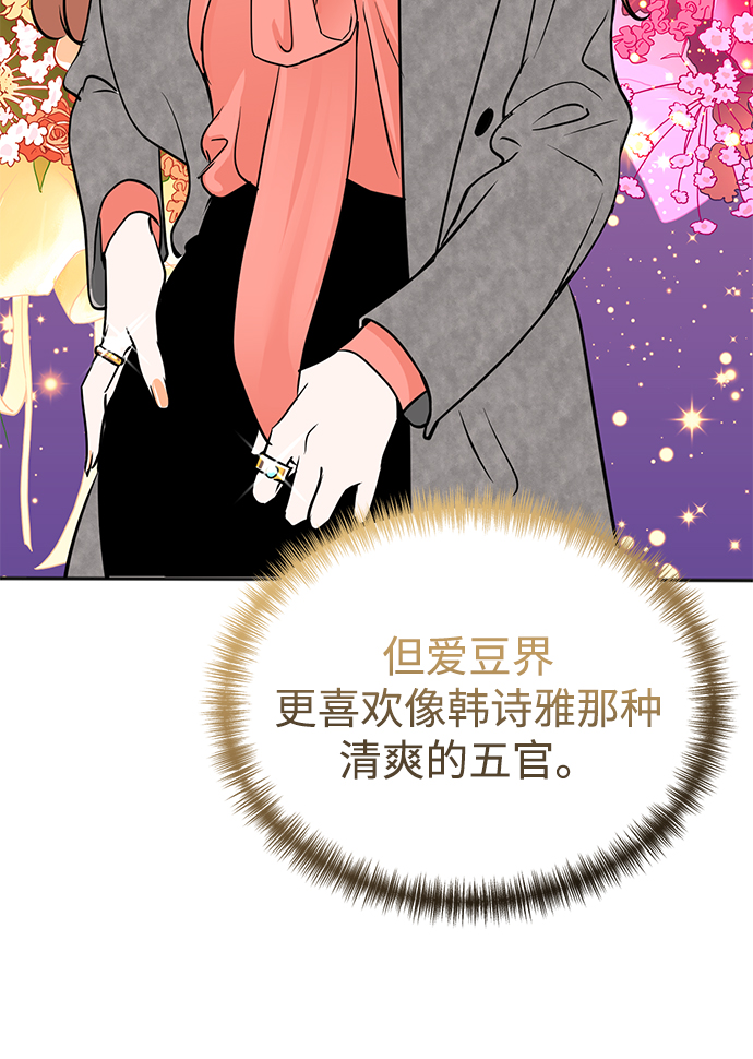第63话15