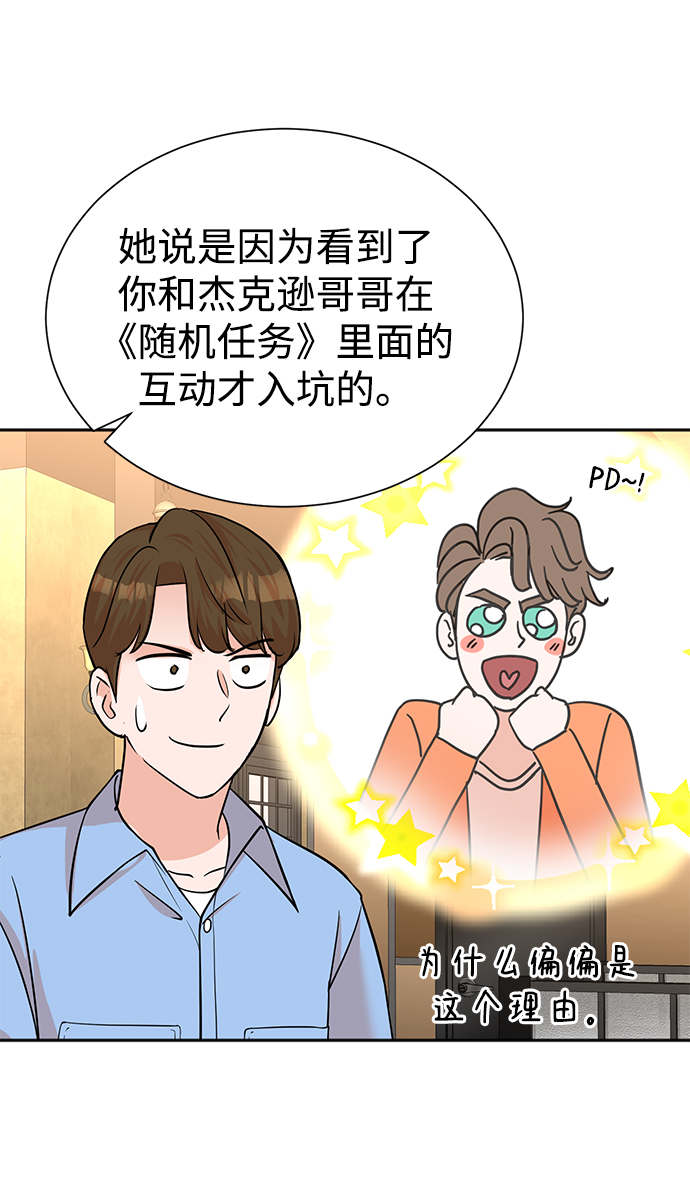 第63话18