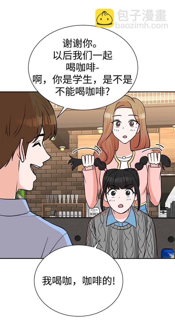 第63话19