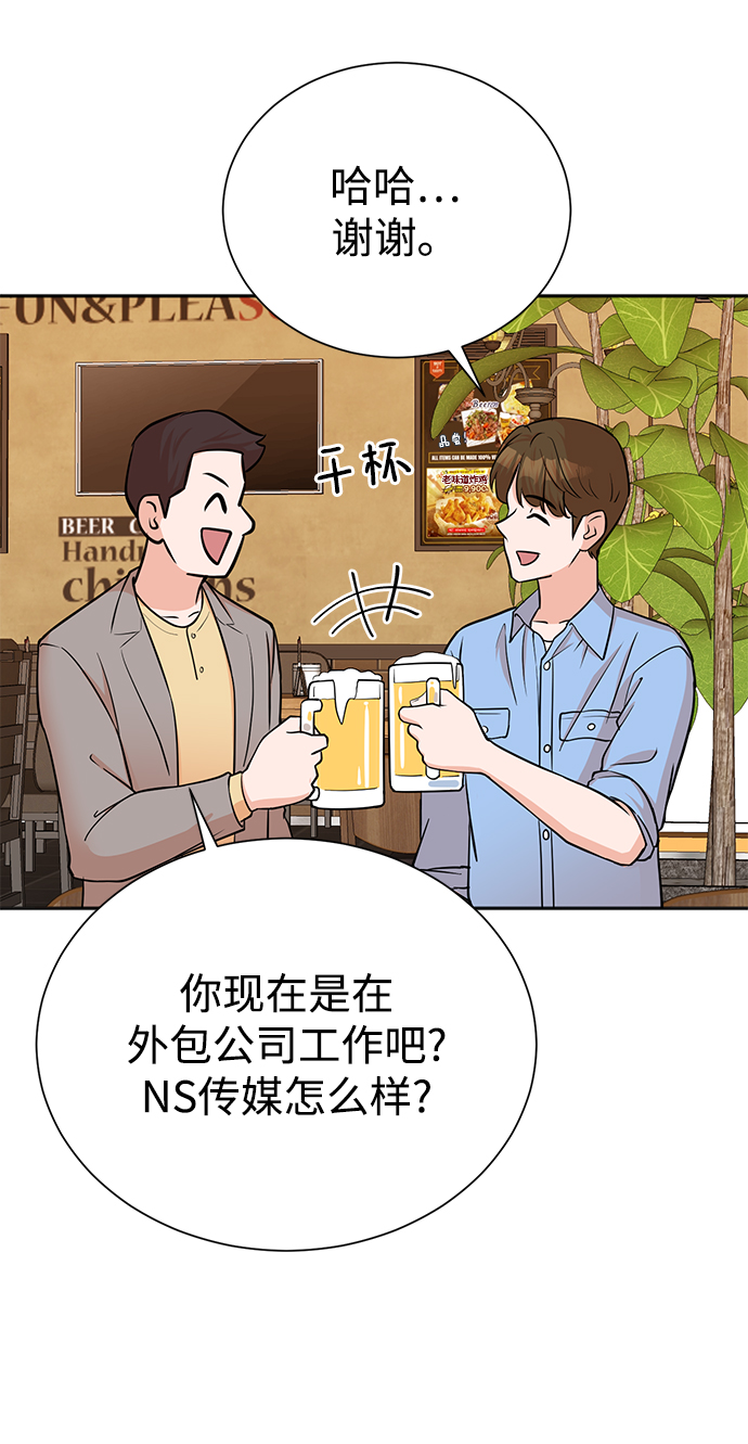 第63话2