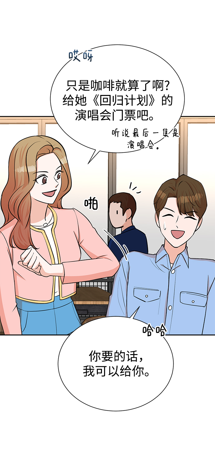 第63话20