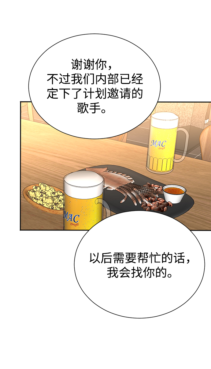 第63话24