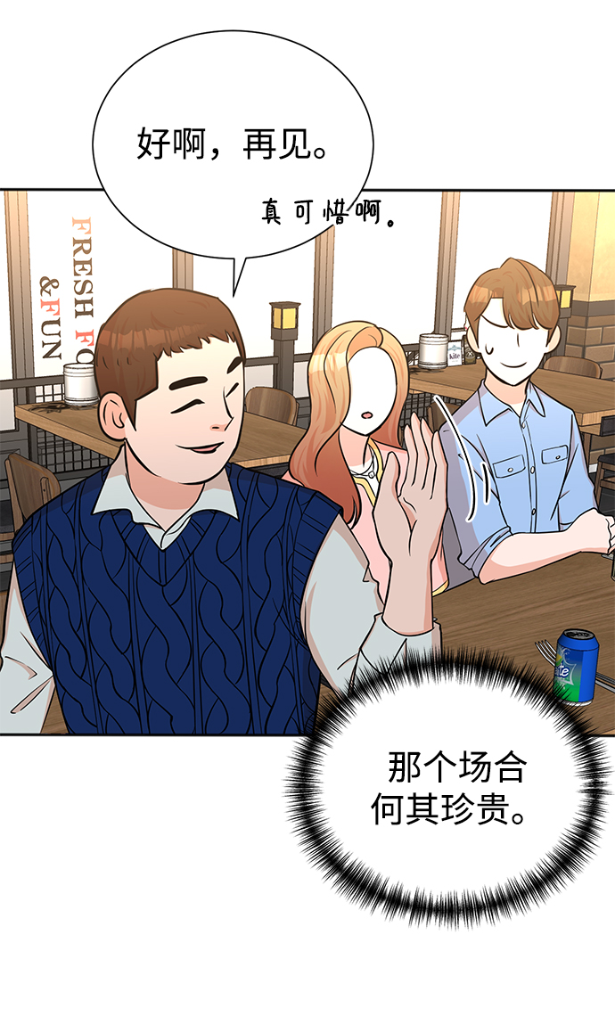 第63话25