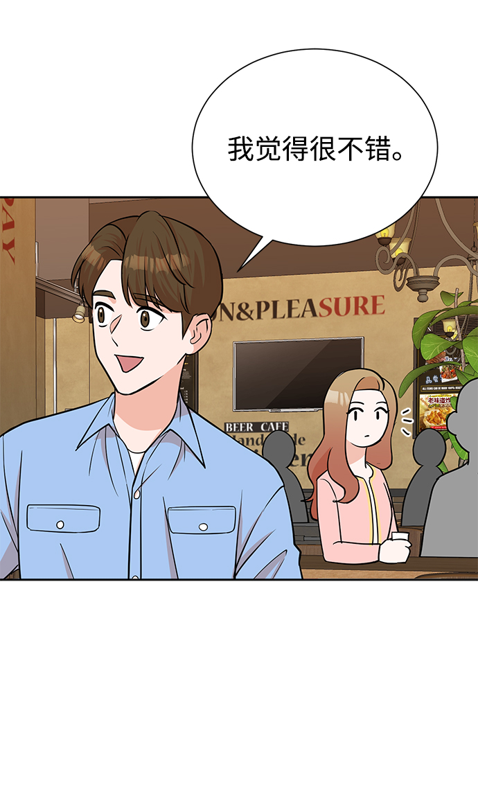 第63话3