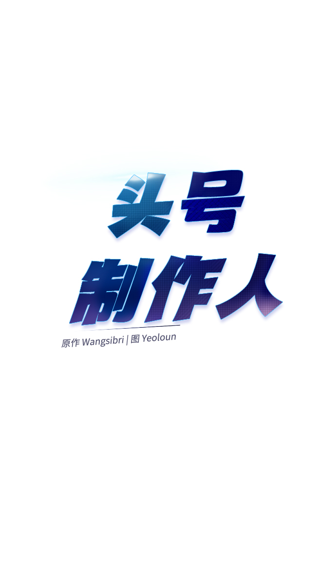 第63话31