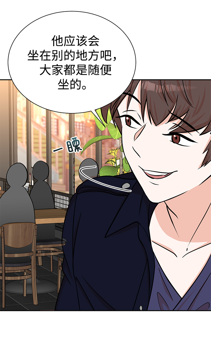第63话33