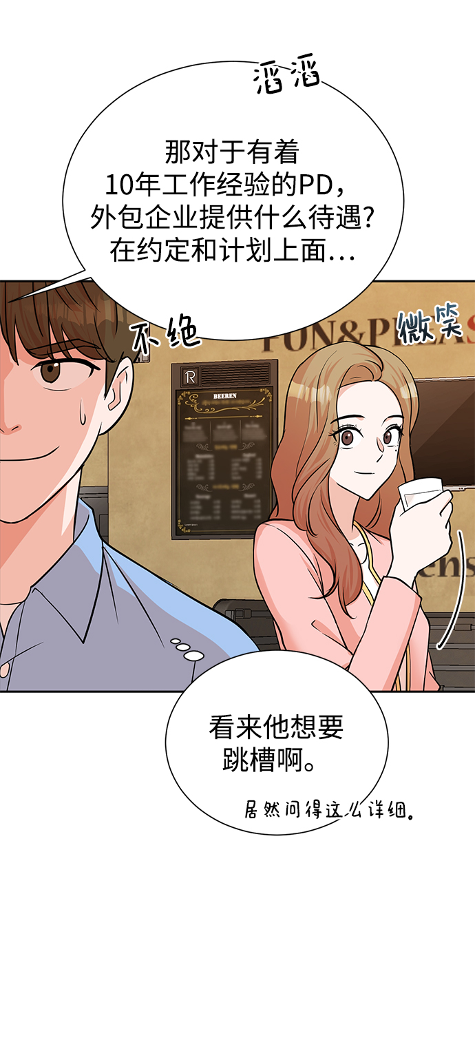 第63话4