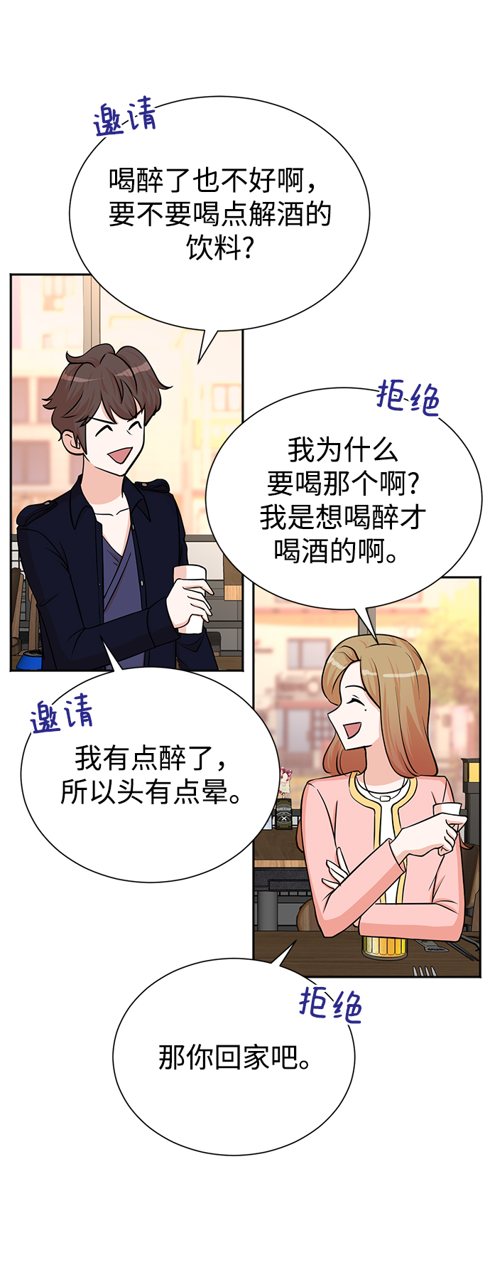 第63话41