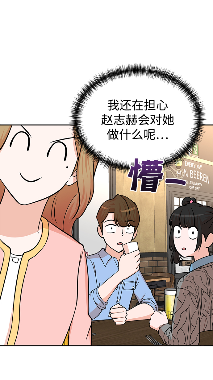 第63话42