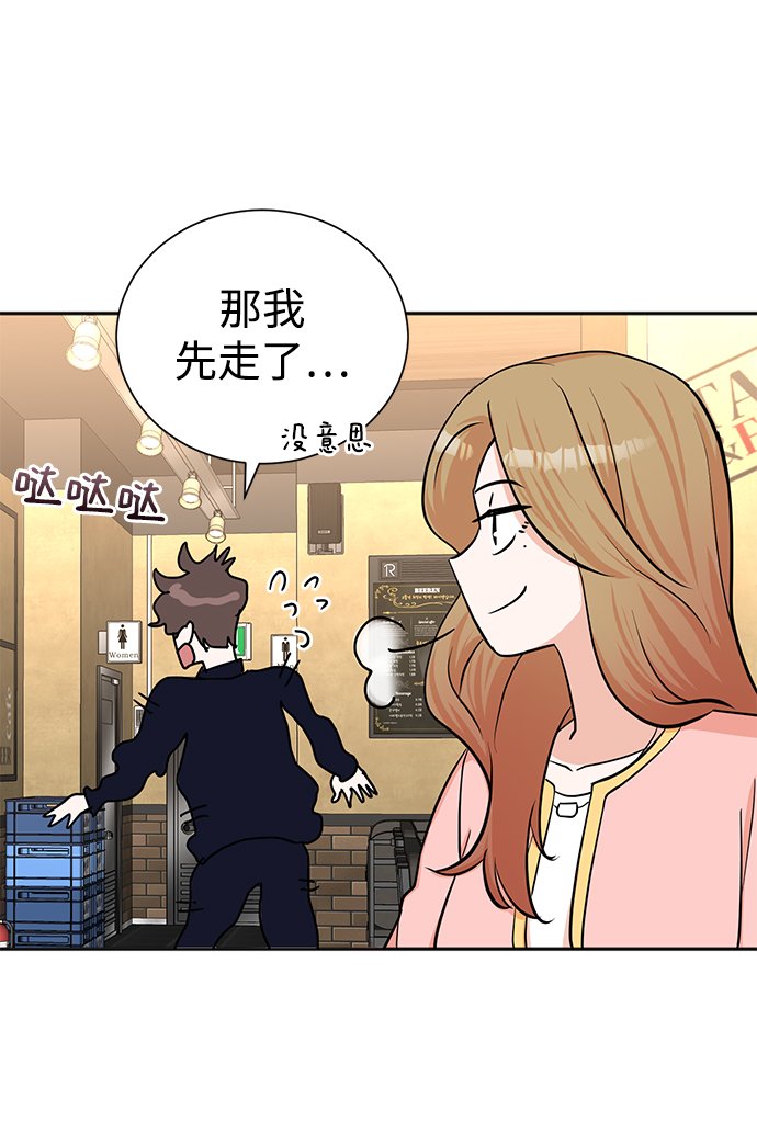 第63话44