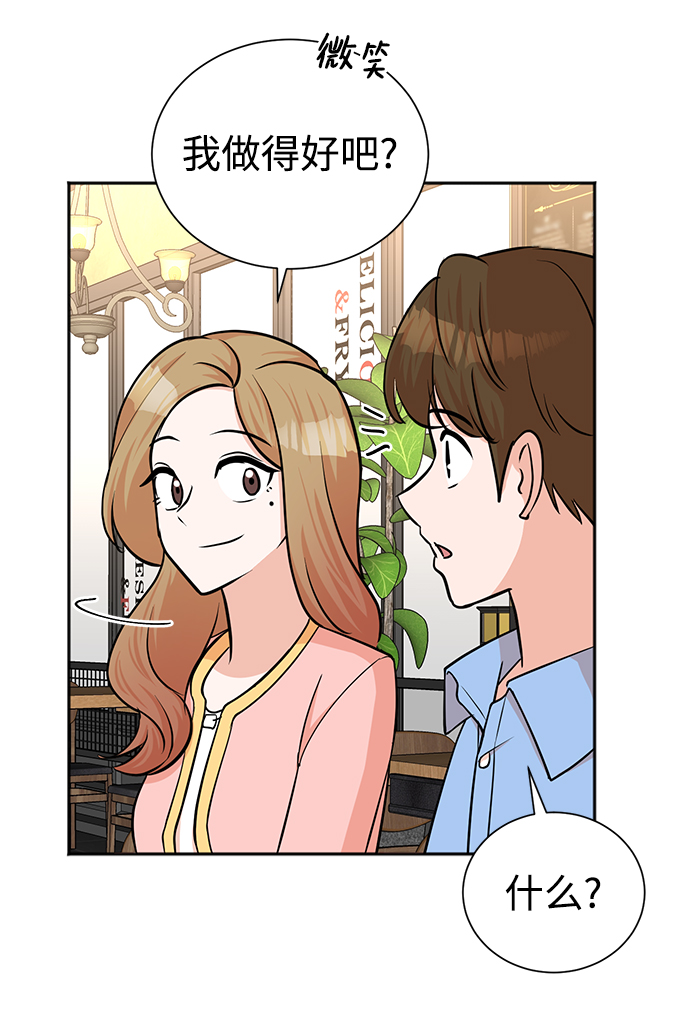 第63话45