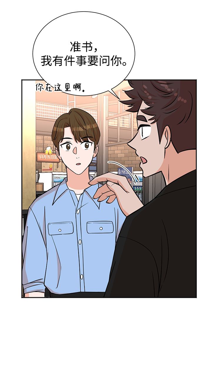 第63话48