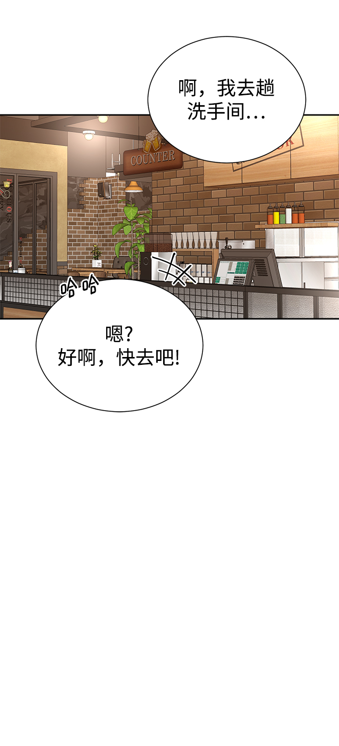 第63话5