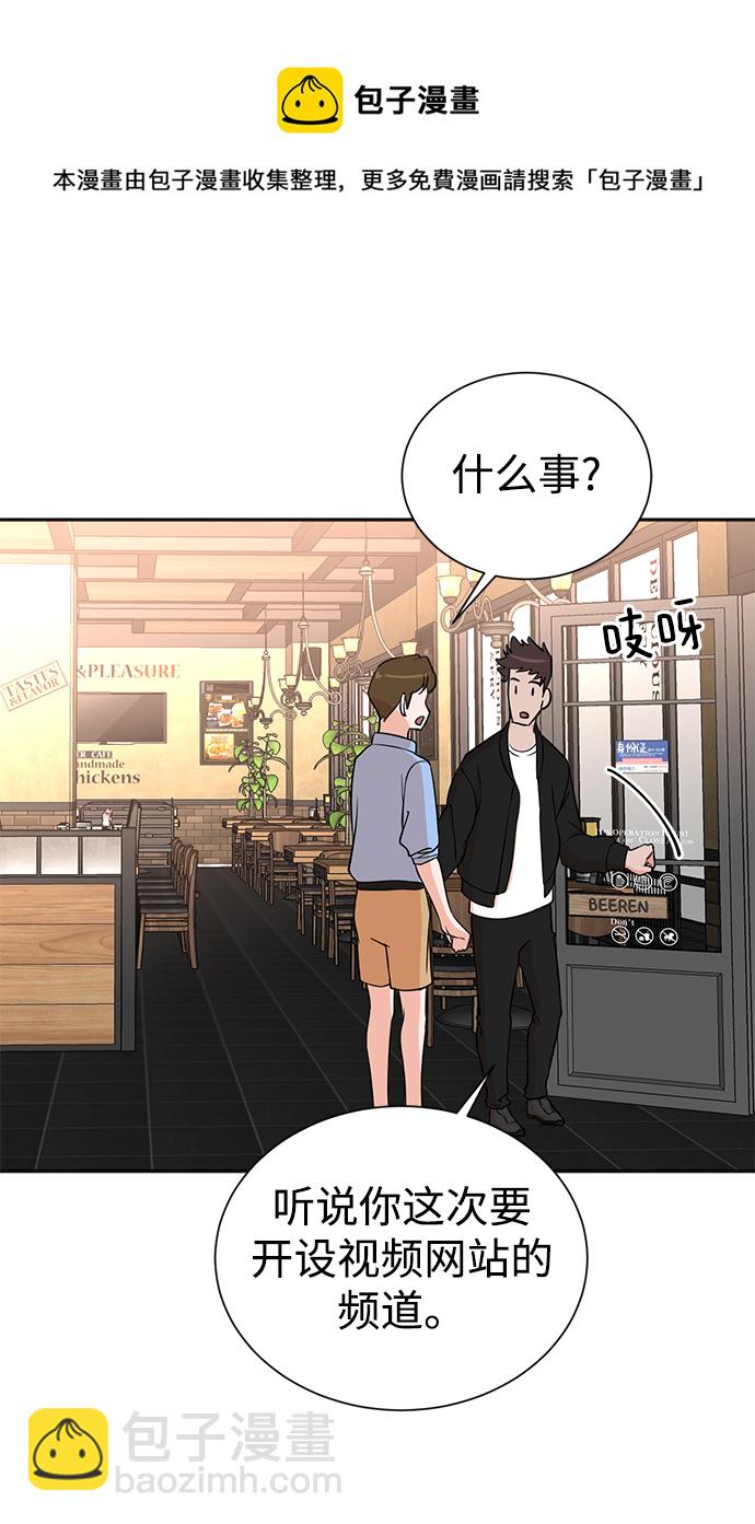 第63话53
