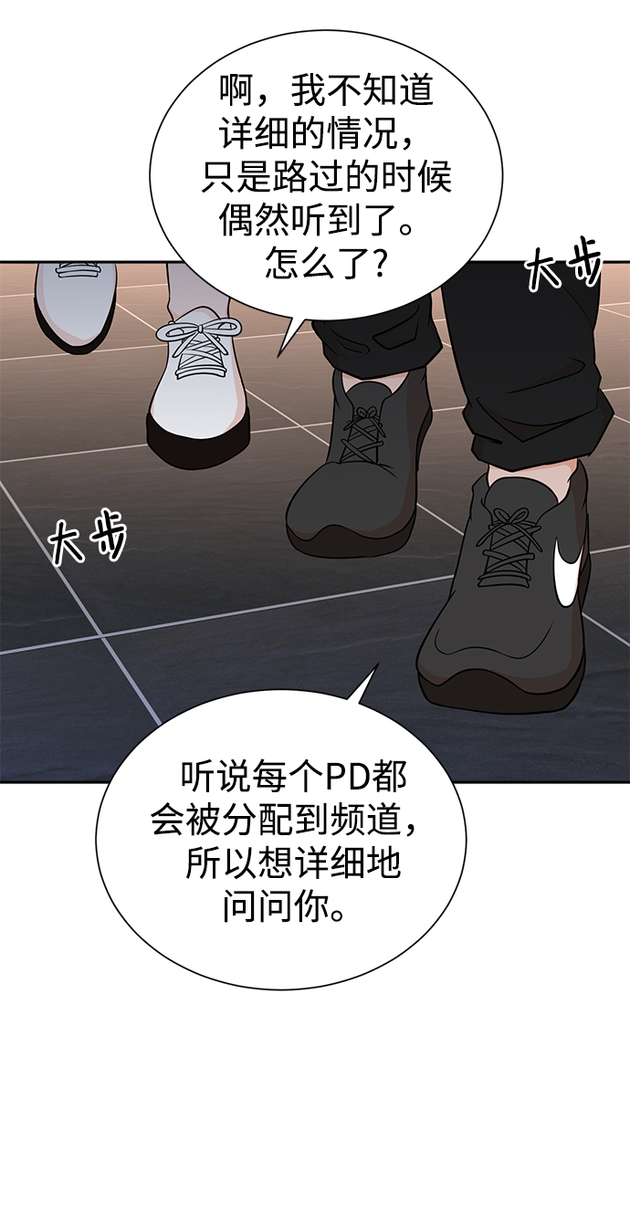 第63话54