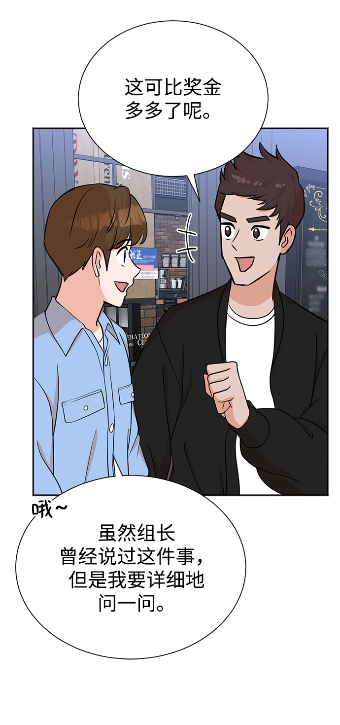 第63话55