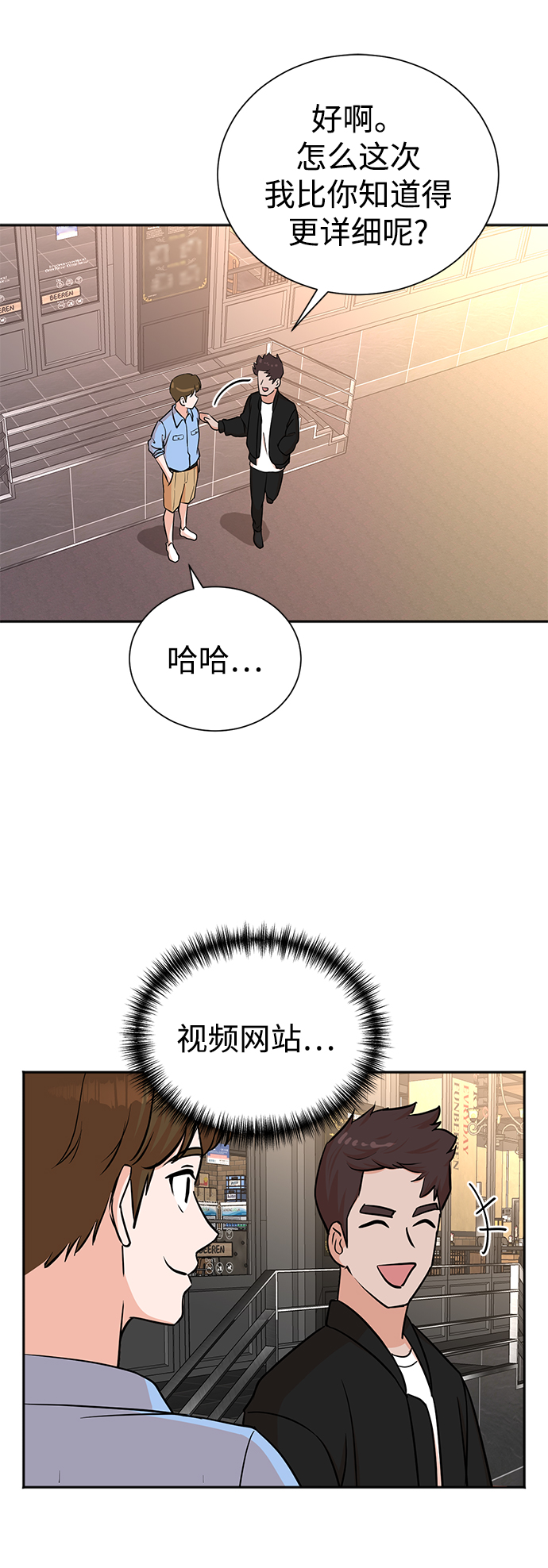 第63话56