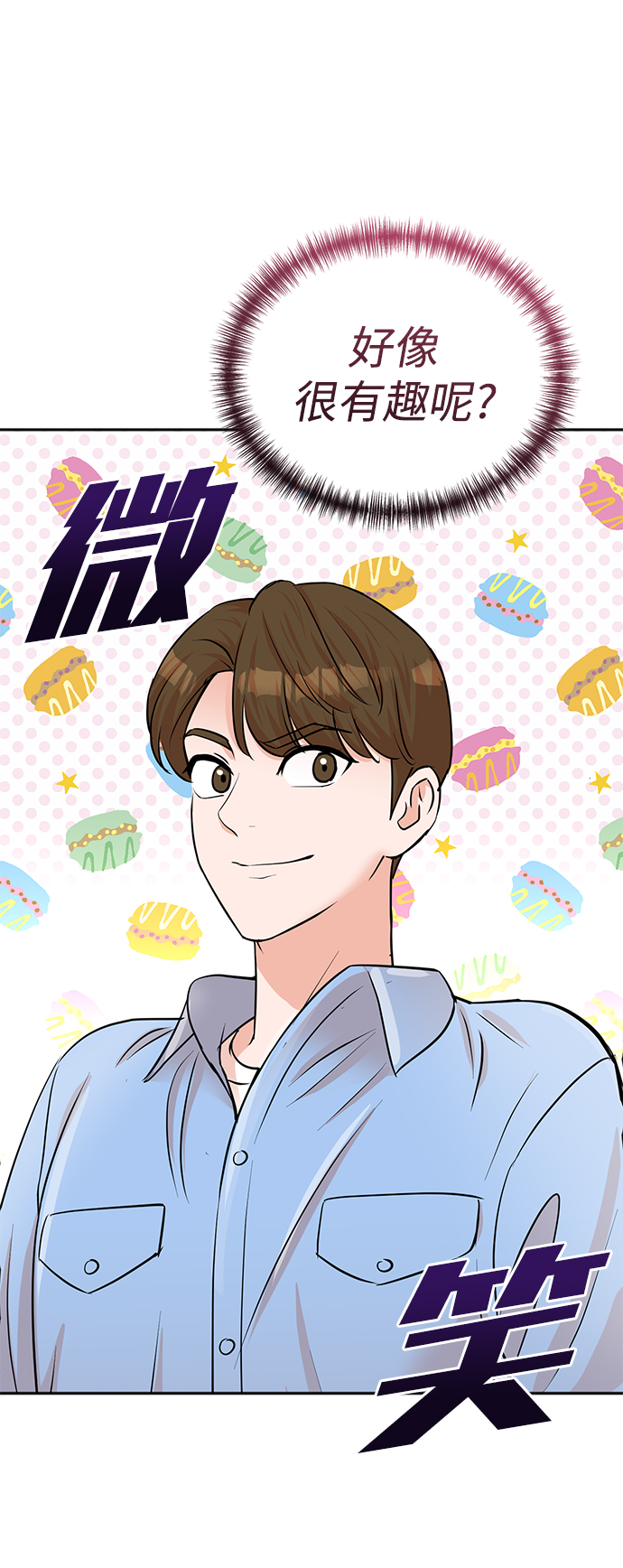 第63话57