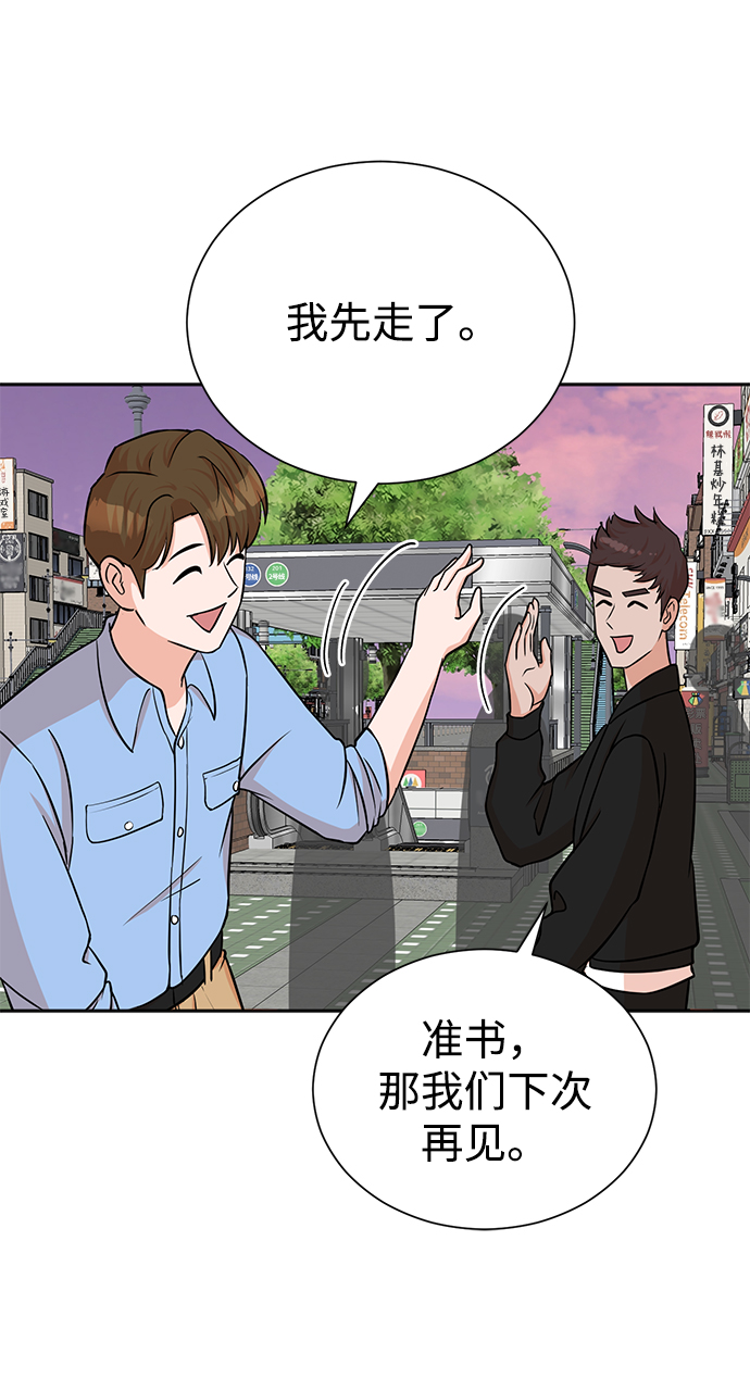 第63话59