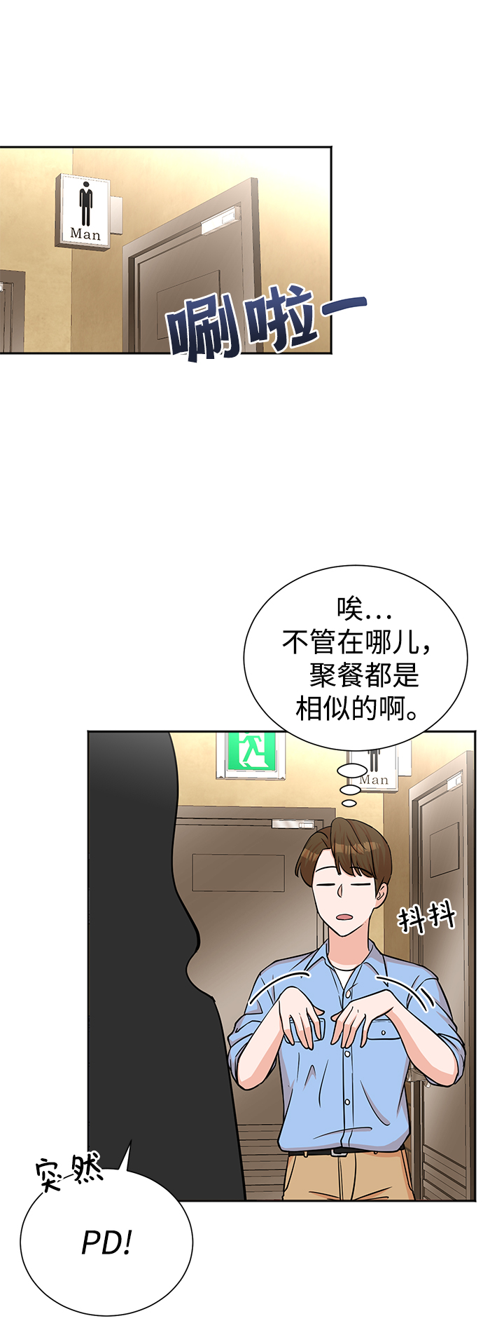 第63话6